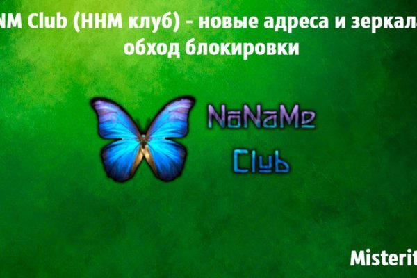 Зарегистрироваться на сайте кракен