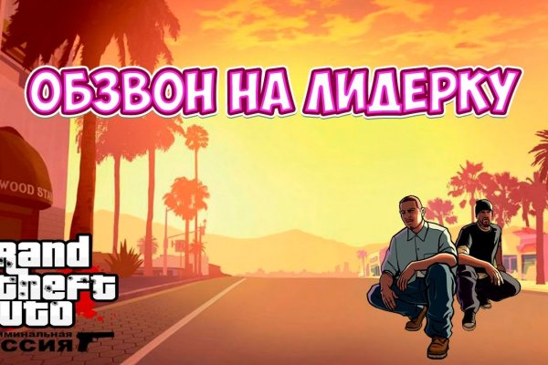 Kraken оригинальная ссылка