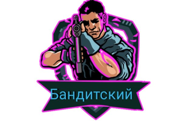 Мега кракен