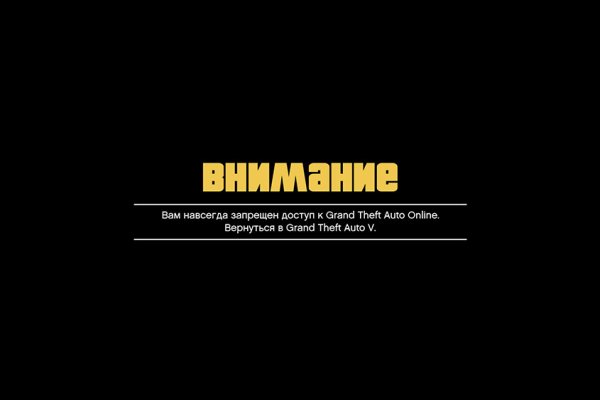 Кракен переход