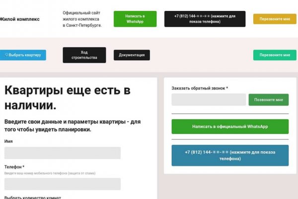 Кракен сайт нарк