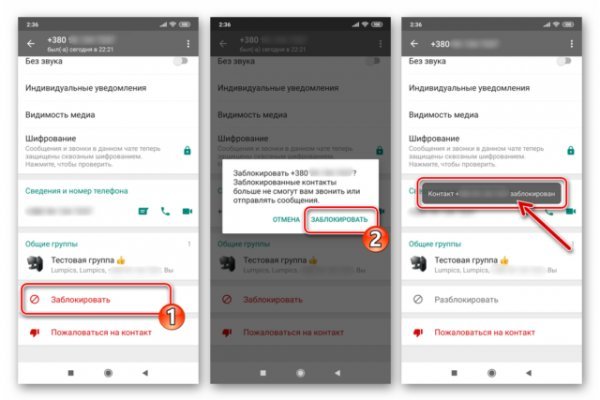 Оригинальный сайт кракен