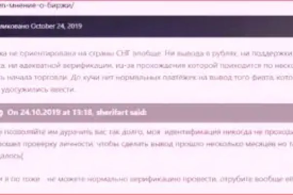 Сайт кракена в торе