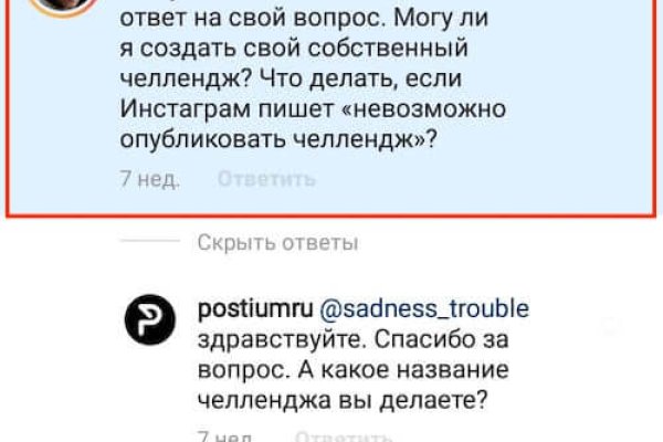 Как зайти на кракен с компа