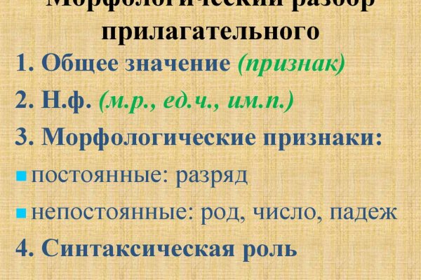 Кракен даркнет рабочая