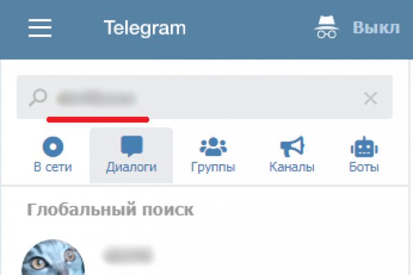 Кракен ссылка стор