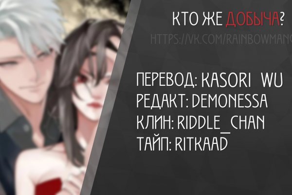 Кракен последние ссылки