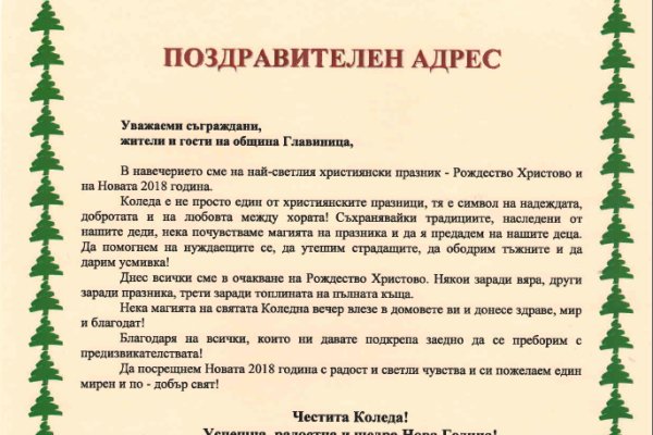 Как зайти на кракен дарк