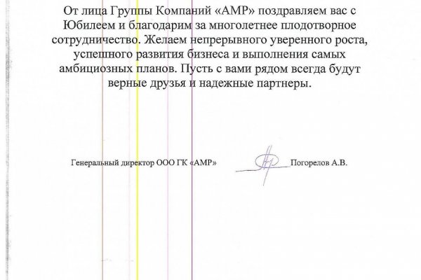 Кракен браузер ссылка