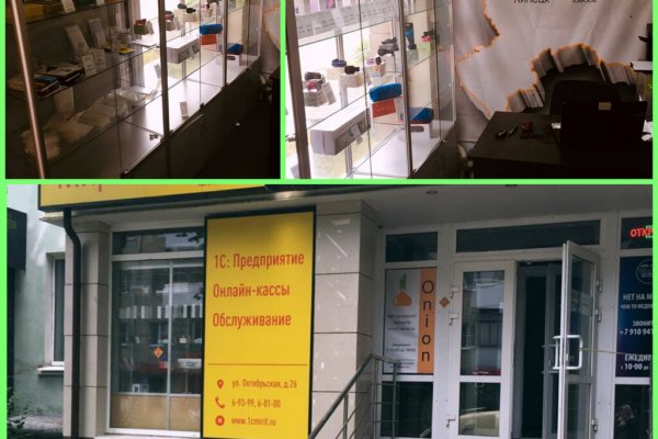 Кракен тор store