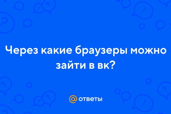 Кракен тор ссылка сегодня