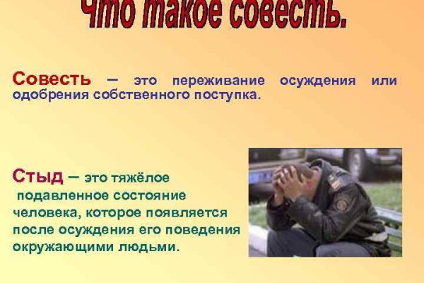 Кракен маркет это