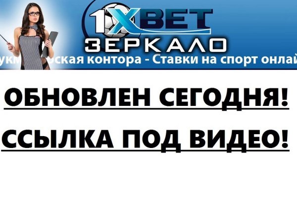 Настоящий сайт kraken