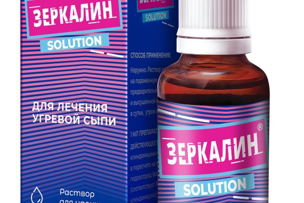 Ссылка на кракен реальная