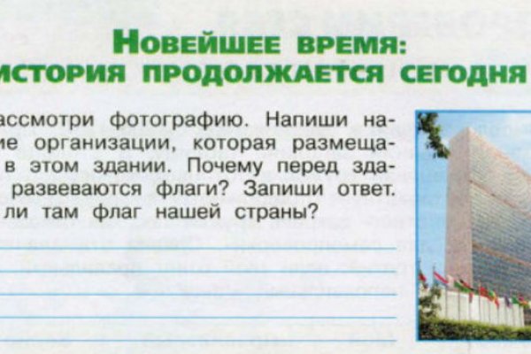 Ссылки на кракен блэкспрут