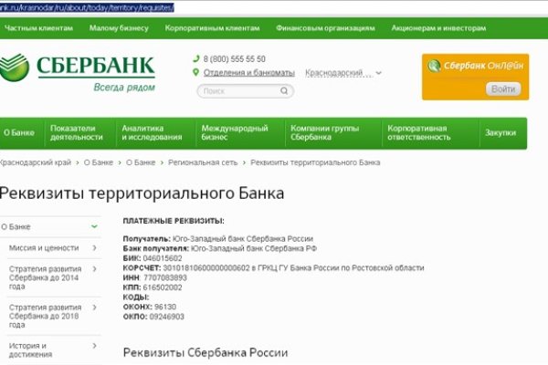Восстановить аккаунт на кракене