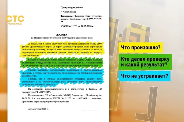 Актуальное зеркало на кракен