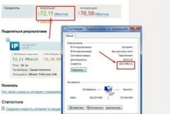 Кракен тор ссылка онлайн
