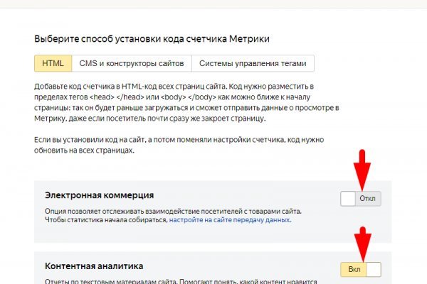 Кракен марихуана