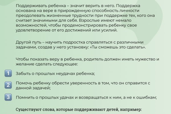 Кракен купить порошок