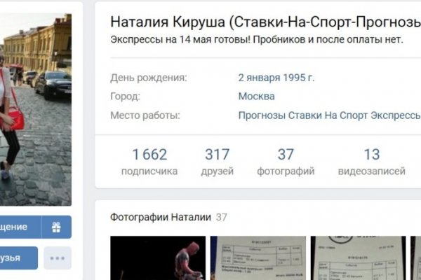 Как найти актуальную ссылку на кракен