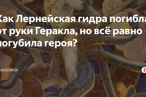 Кракен настоящее зеркало