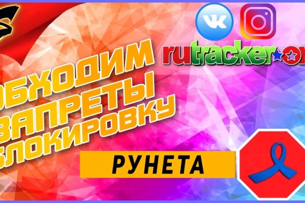 Работающий сайт кракен