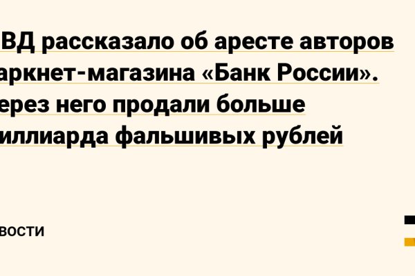 Вывести деньги с кракена