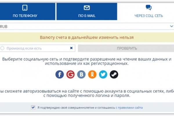 Как войти в даркнет