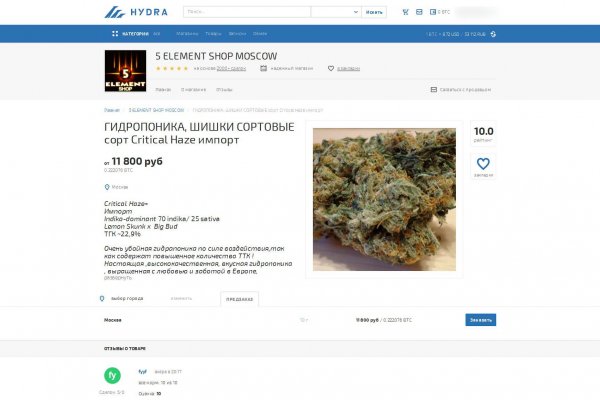 Что за приложение кракен